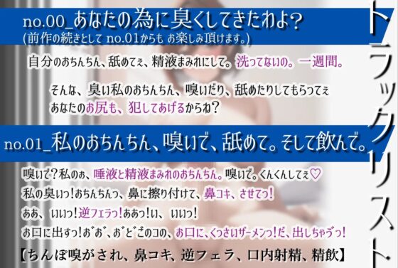 ふたなり彼女といっしょ!フルふらっと! [ら・す・ぱ!] | DLsite 同人 - R18