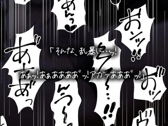 【奴隷×純愛】何しても、いい子。 [脳とりがー] | DLsite 同人 - R18