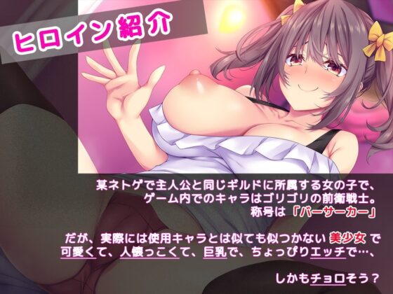 【生意気】な【メスガキ】に【限界】まで抜かれちゃいました。[KU100バイノーラル] [ちょこうさぎプチ] | DLsite 同人 - R18