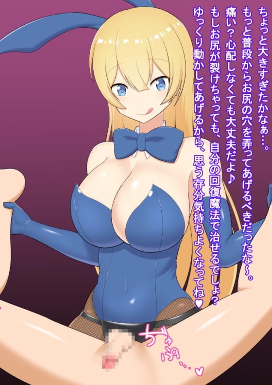 遊び人ちゃんは冒険をやめさせたい～冒険よりも気持ちいいことしよ?～ [きさらづ帝国] | DLsite 同人 - R18