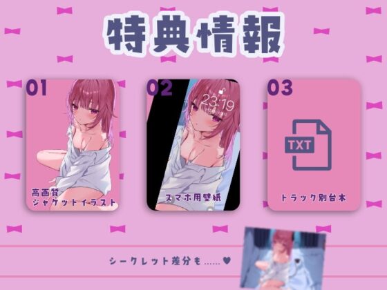 パパ、精子(ごはん)の準備はまだですか? [Cord letter] | DLsite 同人 - R18