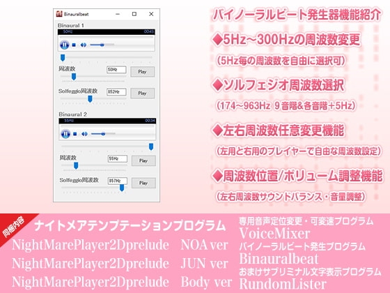 のあのあまあまVR催眠 VRヒプノレセプター [キャットアイランド] | DLsite 同人 - R18