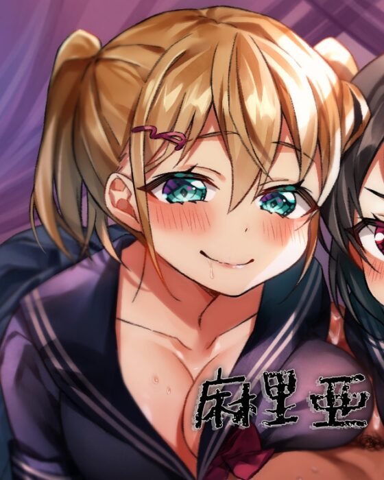 【耳舐めプレイ・ギリギリ射精管理】なまいき姉妹の『飼殺し』(cv:涼花みなせ/天知遥)【バイノーラル収録】 [しゅしょく] | DLsite 同人 - R18