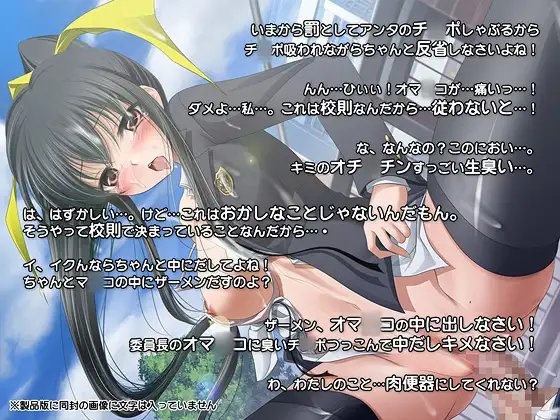 催眠術でいつでもどこでも強制H×2♪～常識を入れ替えたり体の自由を奪ったりして強制奉仕用のチ◯ポ穴を作ろう～ [サークル