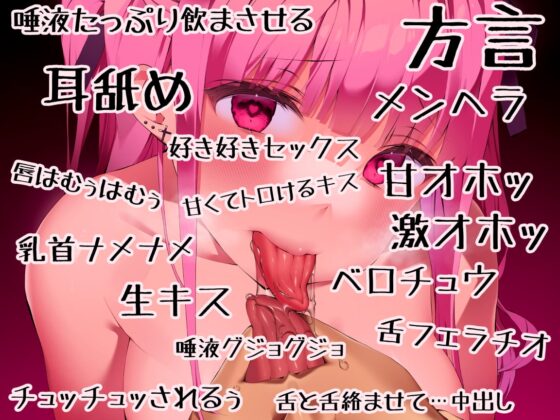 裏垢JK。めっちゃキスして、ガッツリ舌絡めながら マンコにピューさせてもらえたヨ [ふわふわ将軍] | DLsite 同人 - R18