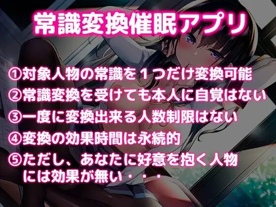 学園ハーレム計画～Case 十七夜 凛～ [どるちぇ!] | DLsite 同人 - R18