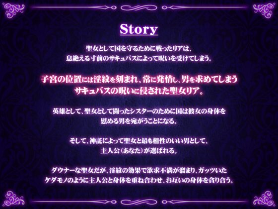 【KU100】ダウナー系ドスケベシスターとの密着低音オホ声セックス [マジックボイス] | DLsite 同人 - R18