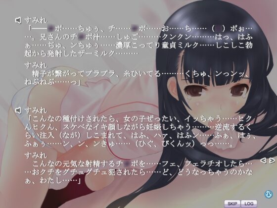 レズっ娘を寝フェラで調教 ちゅっちゅごっくん☆ちゅーぺっつ! [pornograph/らんぐ・ど・しゃ] | DLsite 同人 - R18