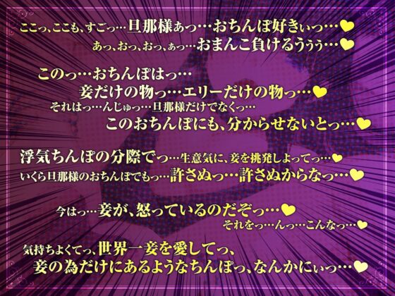 高貴な女帝は旦那様のおちんぽ奴隷 も～っと媚び媚び服従セックス【KU100/バイノーラル】 [SomaliStudio] | DLsite 同人 - R18