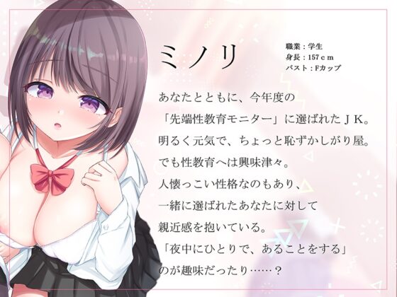 女医の教える【実践!】女のコをイかせまくる潮吹きテクニック! [空心菜館] | DLsite 同人 - R18