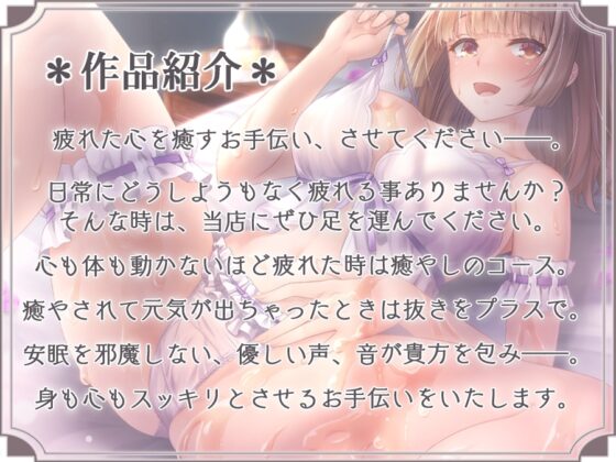 【約9時間26分収録】ひだまりみるくてぃ甘め作品パック [ひだまりみるくてぃ] | DLsite 同人 - R18