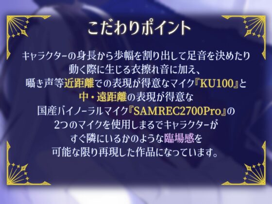 【KU100/SAMREC2700 Pro】吸血鬼との同棲予行演習【アルカナシリーズ】 [ガムシロコーラ] | DLsite 同人 - R18