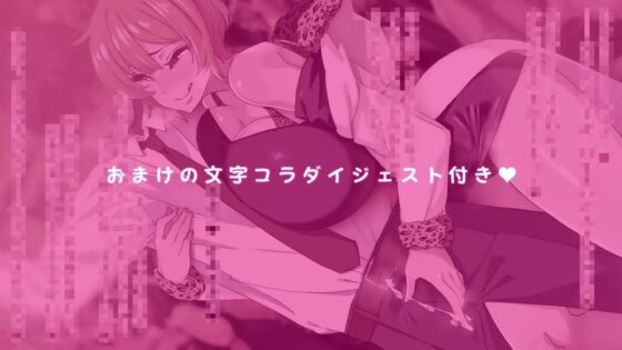 ささやき痴女電車 ～西下り線の関西弁お姉さん～ [ピンクリボルバー] | DLsite 同人 - R18