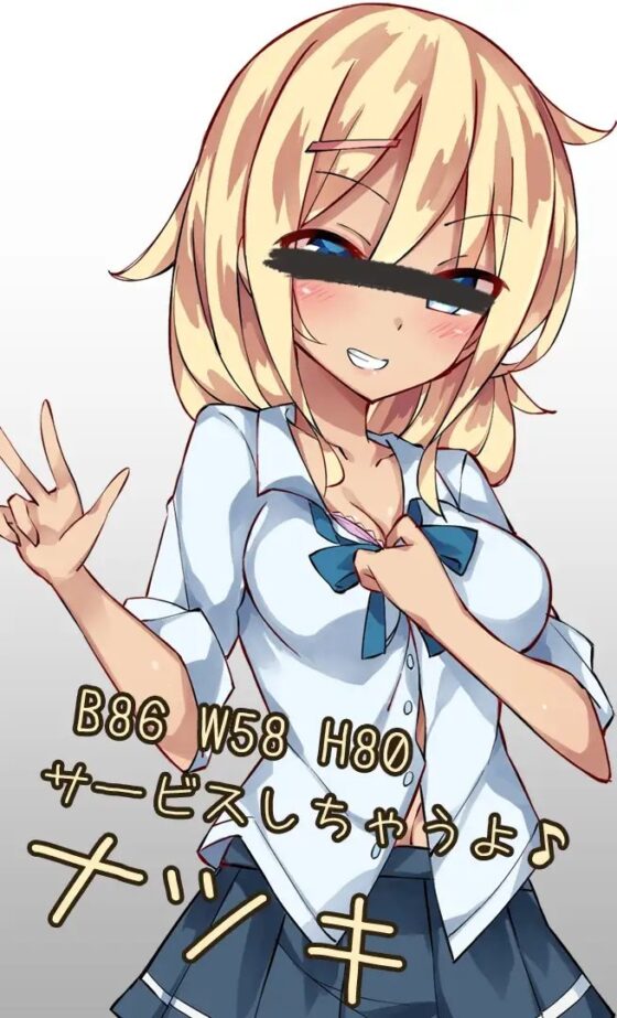 JKマジックミラー ～エロカワ女子校生限定の見抜き店～ [ちょこれーとむーす工房] | DLsite 同人 - R18
