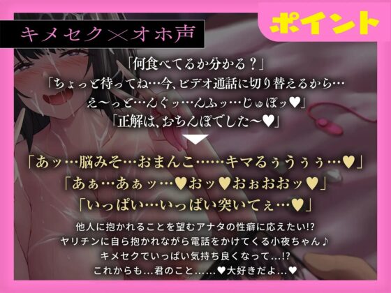 清楚で献身的なちょっぴりコミュ障!～いつも断り切れず破滅的エッチでオホ声絶頂しまくり [コロコエ] | DLsite 同人 - R18
