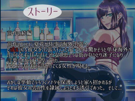 【◆ワンコイン特価スペシャル作品◆】夢幻の性魔・キミを惑わすバイリンガール【本編1時間13分】 [HロSMR] | DLsite 同人 - R18