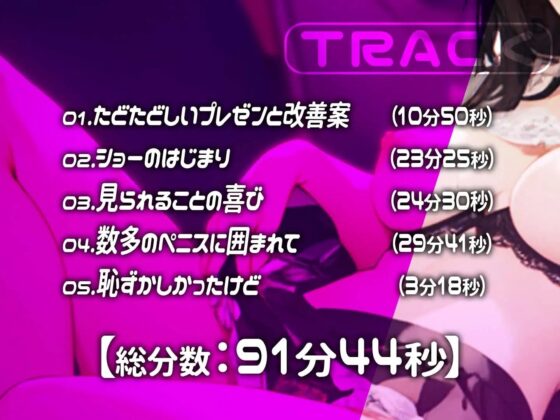 過疎路線の集客サービス―おさわりはご法度です [みそしる] | DLsite 同人 - R18