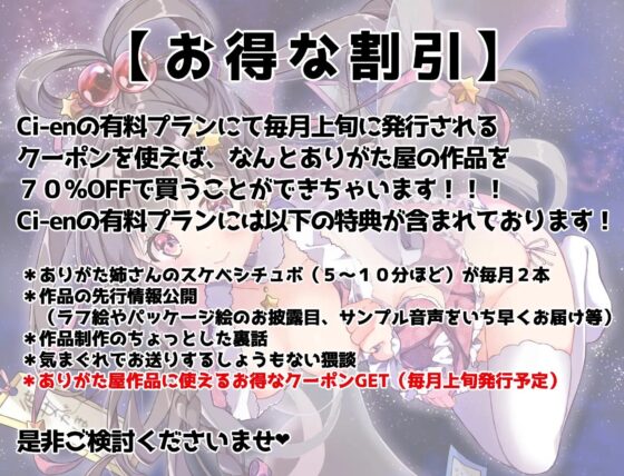 みるきぃがぁる 〜ビッチな織姫とズッコンバッコンする話〜 [ありがた屋] | DLsite 同人 - R18