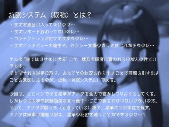 三原財閥のご令嬢に淫語大辞典を囁かれた日 [F. PRODUCTIONS] | DLsite 同人 - R18