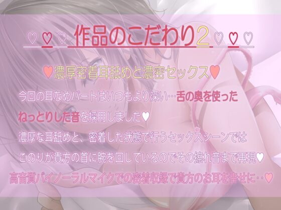 【フォーリーサウンド&amp;SE同時収録】7DAYSAFTER-オナ禁7日目の濃厚セックス-【濃厚耳舐め&amp;密着セックス】 [+Dream] | DLsite 同人 - R18