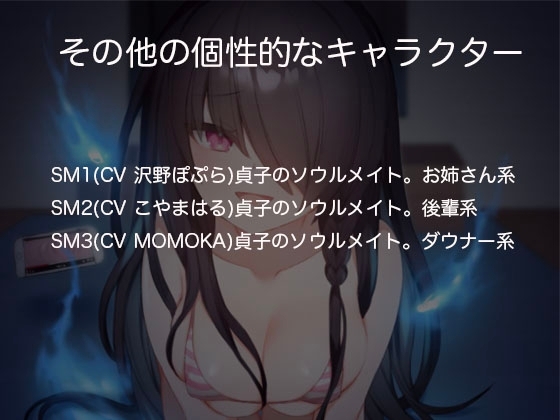 ドSでビッチな貞子さんに何回も何回も射精させられる [ふぇち部] | DLsite 同人 - R18