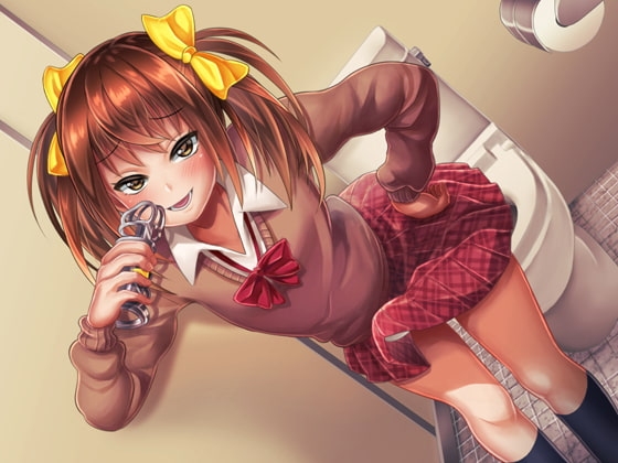 オトコに人生、完全管理されませんか?～男の娘に脅されて!掘られて!搾取されるお話～ [煩悩ストラテジ] | DLsite 同人 - R18