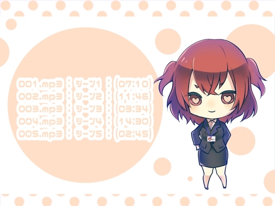 愛しの上司さま vol.01★大好き!かわいい上司さま [サークル橘] | DLsite 同人 - R18
