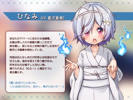 おフトン冷やしておきました。 [思春期Works] | DLsite 同人 - R18