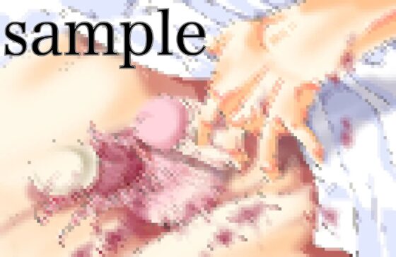 ドSお嬢様のストレス解消用の道具として去勢される話 [リング] | DLsite 同人 - R18