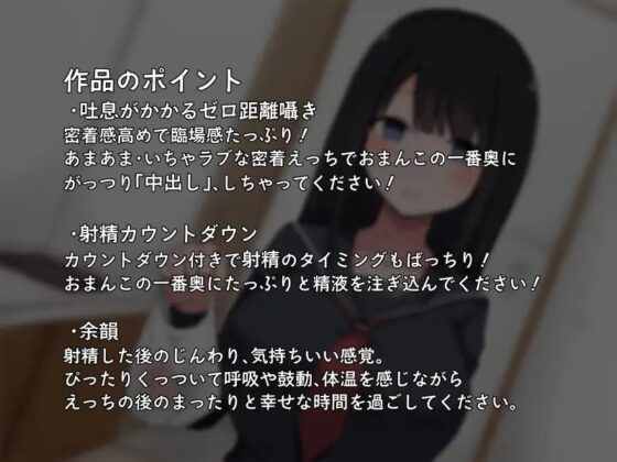 世話焼きブラコン妹 一人暮らしのあなたの家を頻繁に訪れる健気な通い妻妹とあまあまゴム無しえっち【密着中出しバイノーラル】 [aromatic girl] | DLsite 同人 - R18