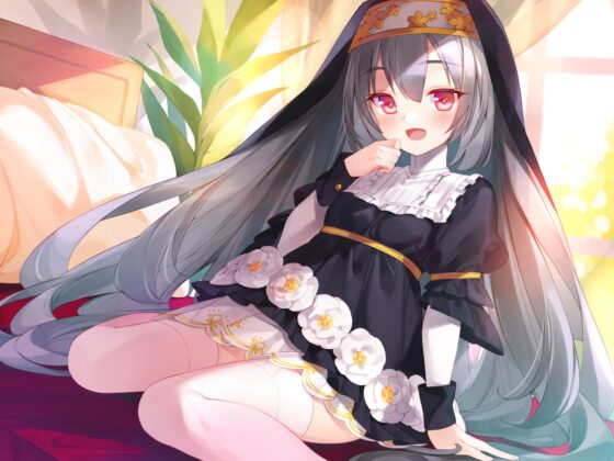 聖女のお仕事～シスター・アリス～ [暗黒大要塞鮭] | DLsite 同人 - R18