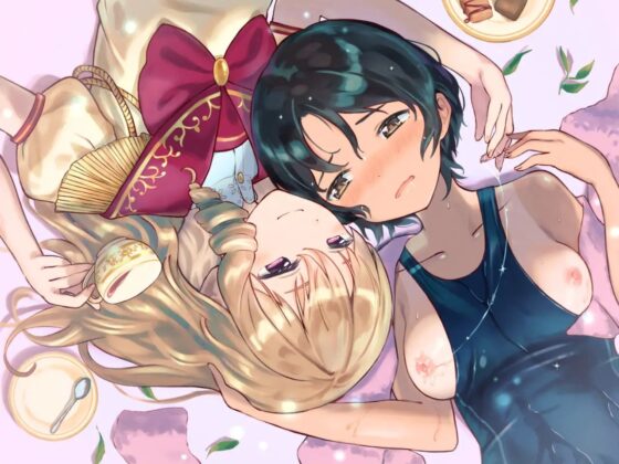 【お嬢様学園百合】百合生徒会長と秘蜜のティールーム ～ 水泳部 速水スイの場合 ～ [まなづる屋 ℃-use] | DLsite 同人 - R18