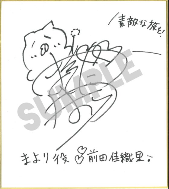 【耳かき・添い寝】白河夜船へようこそ –まよりがお耳を気持ちよ～くするのですっ!–【CV:前田佳織里】 [リヴィエール] | DLsite 同人 - R18
