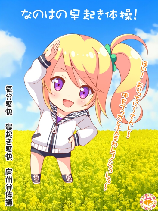 癒しを届けに行くお店 憩恋 メイ [みりおんべる] | DLsite 同人 - R18