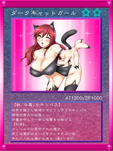 デュエリスト ネイティアの淫乱な罠 [ドライドリーム] | DLsite 同人 - R18