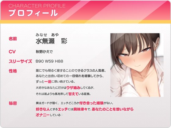 【オホかの】ウザ可愛い後輩と乱れて交わるオホ声セックス [黒くまさんち。] | DLsite 同人 - R18