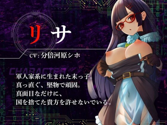 【KU100】どうして私達を捨てたの? ～大好きな元教官の貴方を、洗脳ガスでだめにしてあげる～【催眠/シチュ同梱】 [お嬢さん堂] | DLsite 同人 - R18