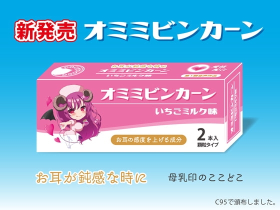 サキュバスナースの薬物依存病棟 [ここどこ] | DLsite 同人 - R18