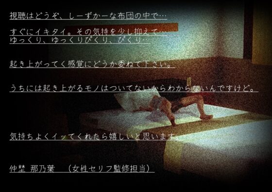 『孤独ナタタカイ』《UNescapism heroine》 CASE:宮埜瑠那 (浅木式) [「BLUE Clover PROJECT」] | DLsite 同人 - R18