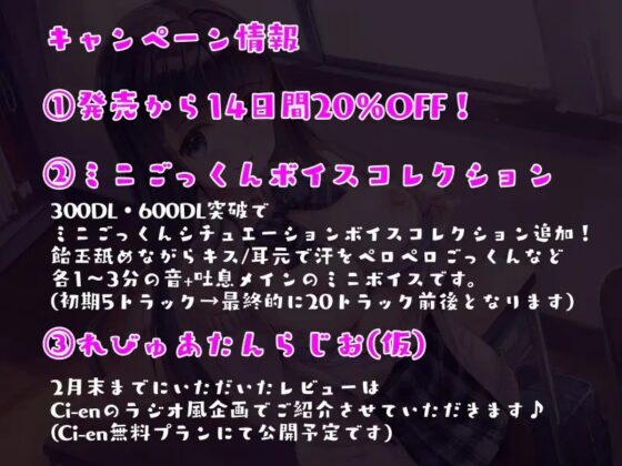 かじょう愛され求吸-飲精淫紋が疼くので大好きな先輩の精液ごっくんさせてください…♪- [じゃばらいふ] | DLsite 同人 - R18