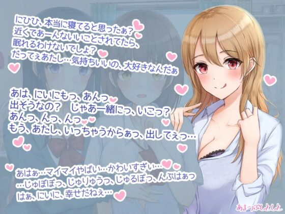 妹の友達が遊びに来ました。 [あまつぶしとしと] | DLsite 同人 - R18