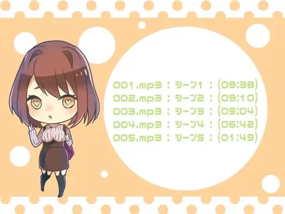 ラブイチャ彼女 vol.03★もう一度 fall in love [サークル橘] | DLsite 同人 - R18