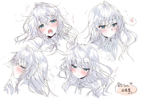 先生、お〇んこしよ? 教え子で従姉妹なJK果恋のイチャラブ同棲性活 [すふれぷらす] | DLsite 同人 - R18