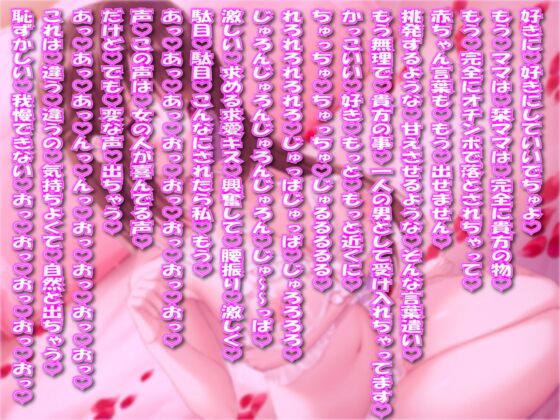 あなた専用性指導を受けた年下処女お姉さんママの甘え放題赤ちゃん言葉甘々筆おろし [ルヒー出版] | DLsite 同人 - R18