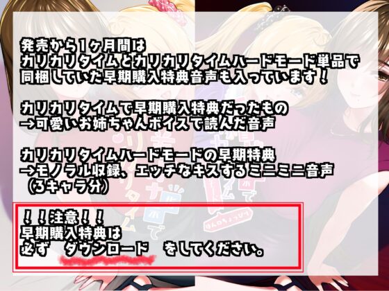 乳首オナ指示でカリカリタイム【2セットパック】 [たれうさぎ] | DLsite 同人 - R18