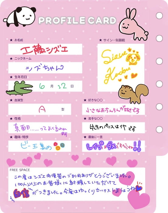 性育学園へようこそ!〜男子トイレで白いおしっこのお手伝い〜 [性育学園後援会] | DLsite 同人 - R18