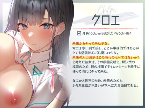 【純愛開発】精液搾取と孕ませH。未来のための大量お射精【KU100】 [#ハチゼロニ] | DLsite 同人 - R18