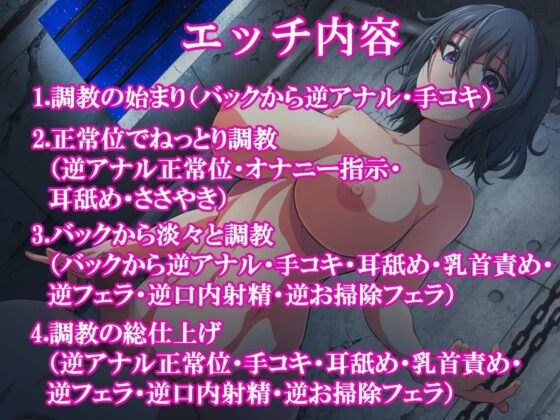 ふたなり巨乳地味メガネの搾精逆アナルエッチ [加虐趣味な彼女] | DLsite 同人 - R18