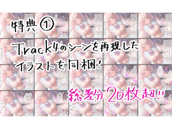 好き好きカノジョ。～オタクな彼氏くんが大大大好きなギャル彼女との甘々えっち～ [R-GRAY] | DLsite 同人 - R18