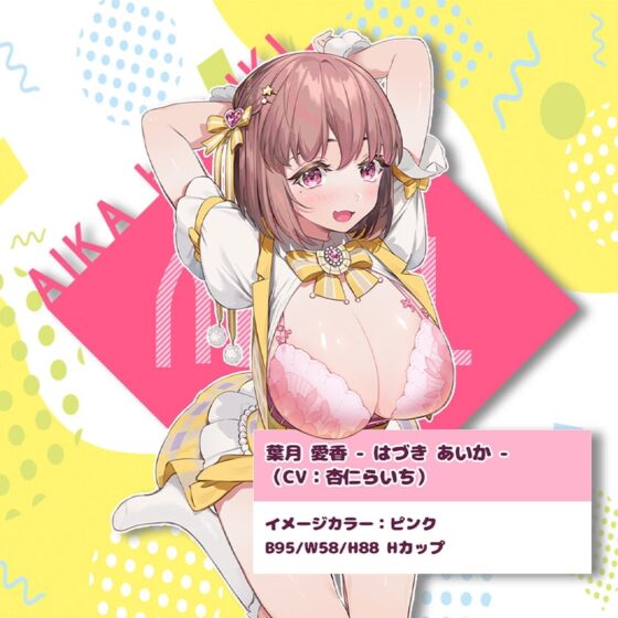 【ハイレゾ】完堕ちS級アイドルと濃密セックス三昧! 極上エロエロ寮性活【オホ声・3P】 [脳蜜デリバリー] | DLsite 同人 - R18